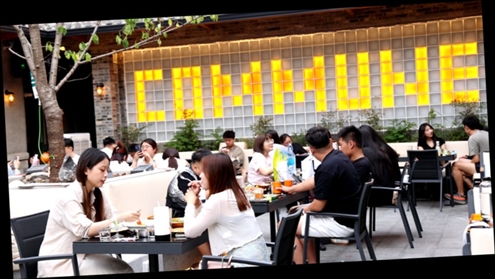 COMMUNE幻师连锁餐酒店山东首店落户市中区